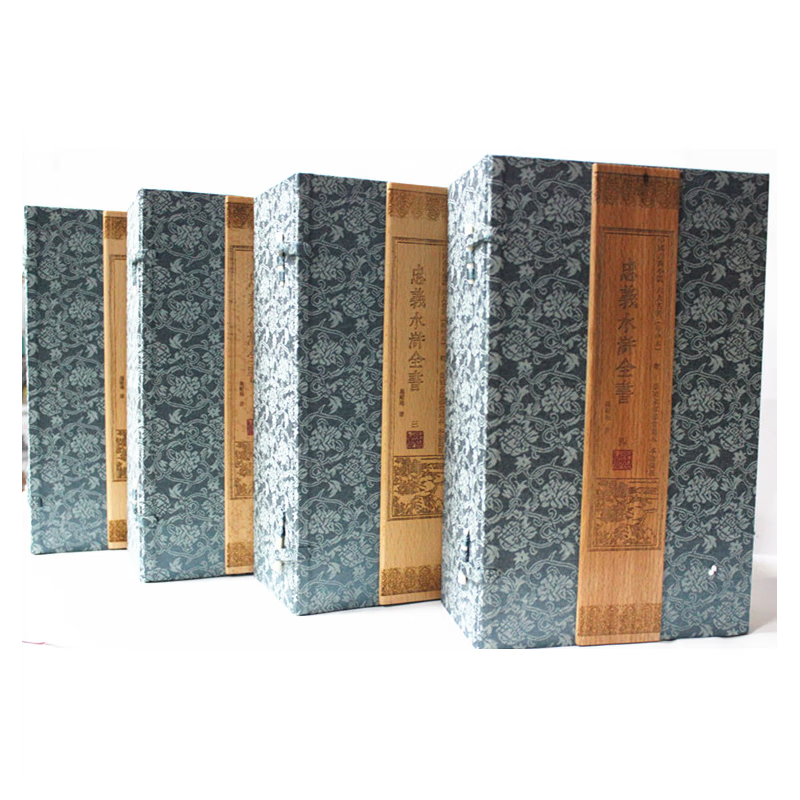 中国古典小说六大名著（影印版古典小说）水浒全书红楼梦三国志演义西游真诠儒林外史