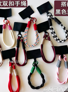 手机挂绳短款手腕绳挂链挂件精致U盘挂饰防丢防摔手机壳cdd相机绳子钥匙扣挂环蛇年2024年新款红色过年手机链