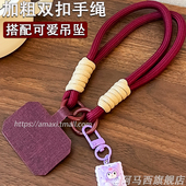 手机挂绳新款 链手腕绳携带神器防丢高端欧洲防盗高级防掉吊坠女带垫片夹片挂件锁扣防摔男电话防偷手机壳户外