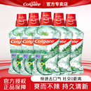 高露洁植萃柑橘漱口水清新口气抗菌孕产妇月子期可用女生便携