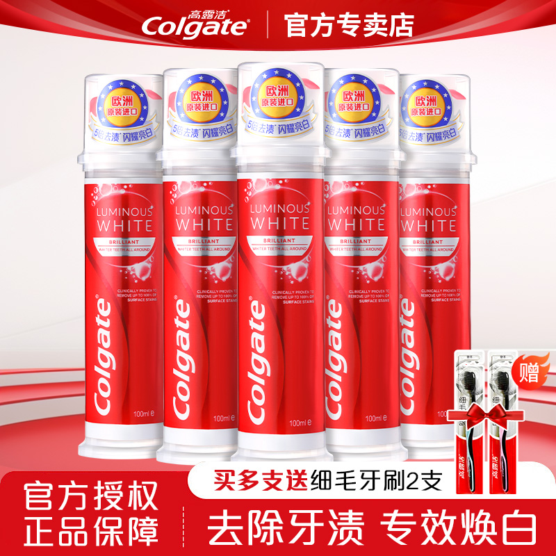 2支装 原装进口