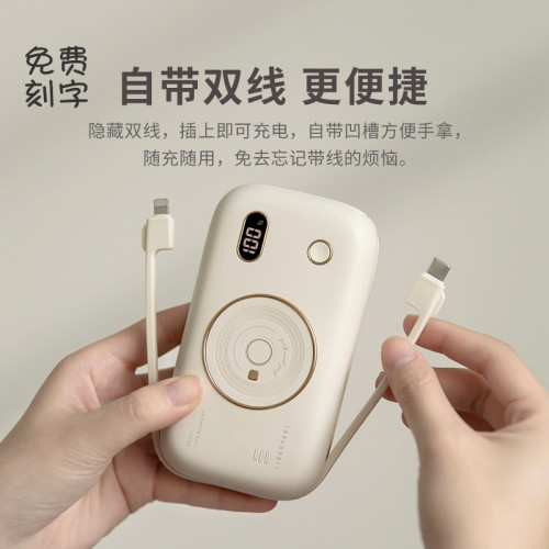 刻字3C充电宝电量数显22.5W