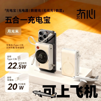 时尚款超薄小巧便携10000毫安