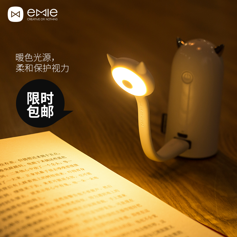 Lampe USB - Ref 373902 Image 5