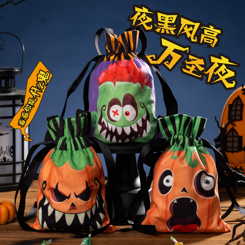 万圣节糖果袋儿童讨糖袋diy零食饼干小礼物棒棒糖南瓜装饰包装袋