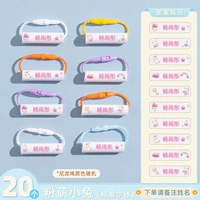 [Обновленная версия Color Model] 20-пакет кругов с имени розовый милый милый кролик стандартный шрифт