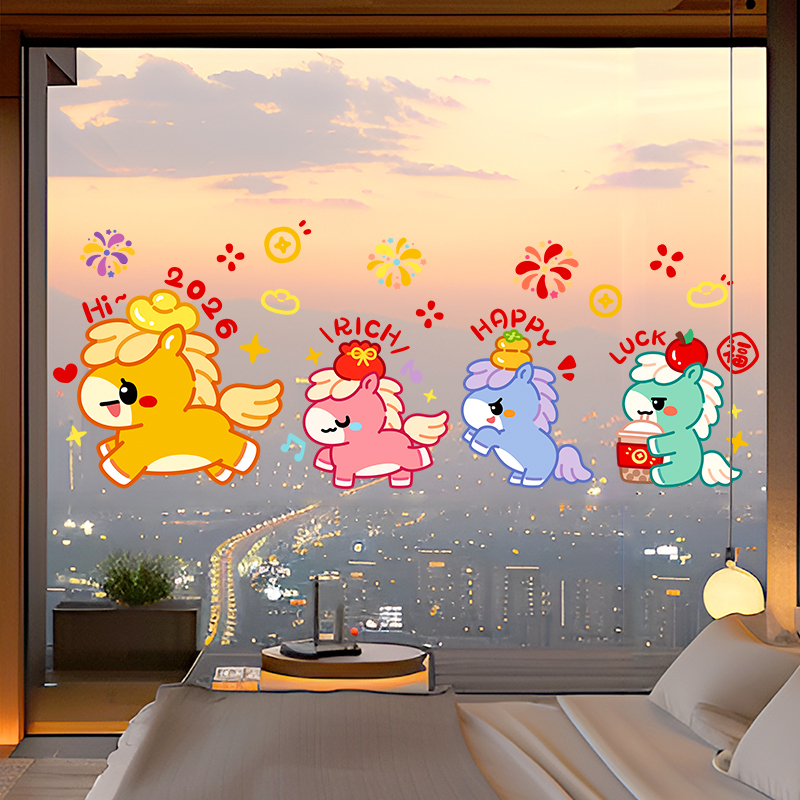 2026新年装饰玻璃门贴纸马年店铺橱窗门贴春节喜庆氛围布置静电贴