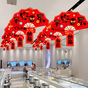 2026新年挂饰过年装饰挂件元旦氛围布置商场超市珠宝店铺吊旗挂饰