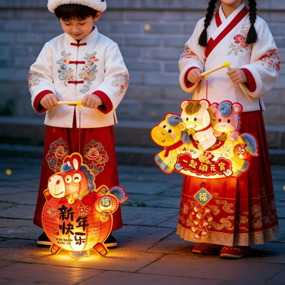 元宵节小马儿童手提灯笼2026新款手工diy材料包花灯马年春节新年