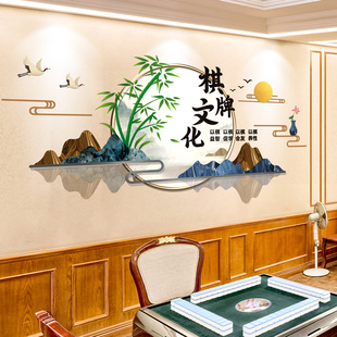 国潮风麻将房包间墙面贴画棋牌室装饰画麻将馆装饰布置用品壁纸