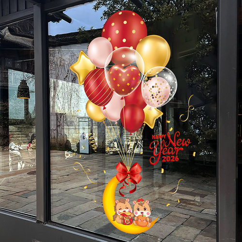 小艾艾新年装饰品墙贴