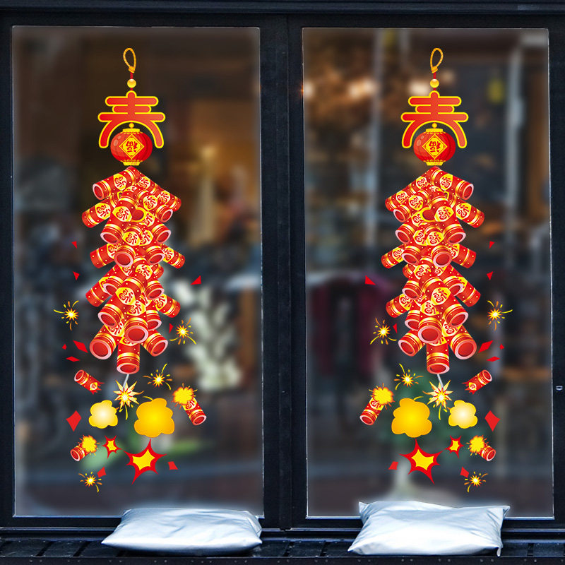 新年鞭炮春节过年新春布置装饰品玻璃门贴福字窗花橱窗贴纸墙贴画