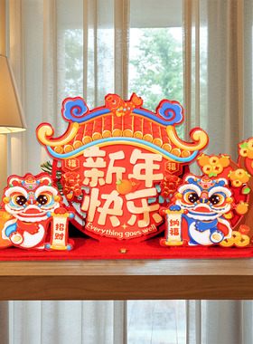 2026马年春节元旦商场店面装饰品新年氛围布置场景活动布置摆件