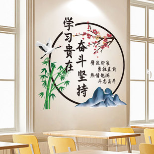 班级装 饰小学初中开学教室墙面文化建设布置班级墙贴画背景墙古风