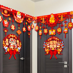 2026新年布置马年福字门贴门楣拉花过年春节横彩门帘装饰品布置
