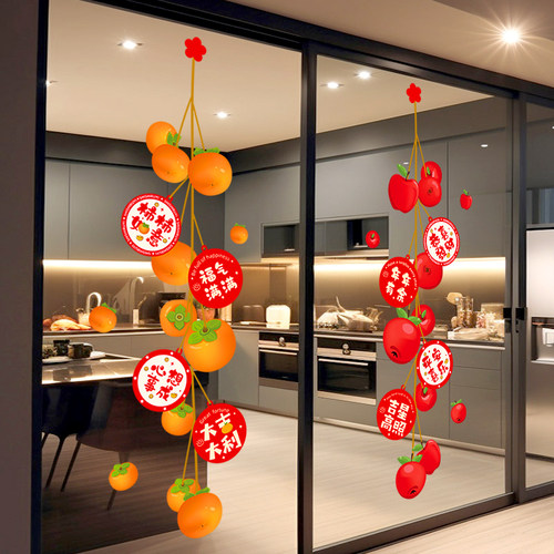 2026新年装饰门贴马年过年厨房玻璃门窗花客厅推拉门防撞静电贴纸