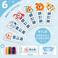 Склейка с вышитой именем красочная нить гребень, наблюдаемая на животных (1 набор из 6 штук) «Отправить швейные и резьбу-пакет»