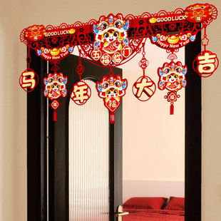 2026马年装饰品门帘挂件新年过年味春节家里客厅入户门上氛围布置