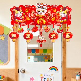 马年元旦班级布置教室装饰品幼儿园新年环创门头挂件门贴对联装扮