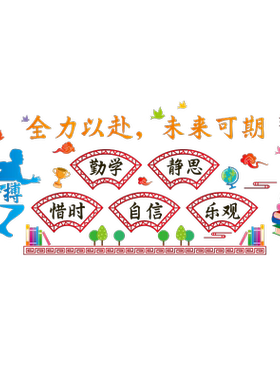 少年墙贴小艾艾PVC材质