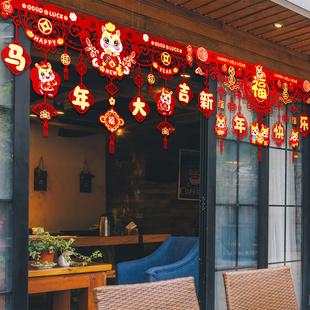 2026马年新年装饰春节氛围布置拉花室内客厅挂饰过年会场活动挂件