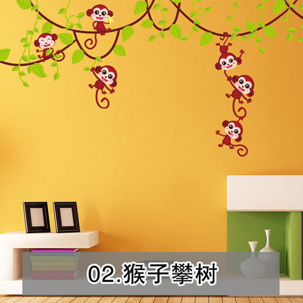 幼儿园教室布置装饰墙贴纸卡通可爱动物墙壁装饰贴纸儿童房间墙画