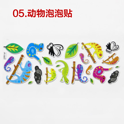 儿童卡通动漫泡沫幼儿园才教室布置贴画宝宝学习认字3D立体贴纸