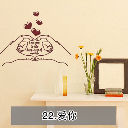 可爱情侣贴纸卧室温馨墙壁贴纸卫生间装饰玻璃贴画浴室防水瓷砖贴