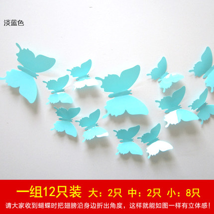 3D仿真彩色蝴蝶立体画墙贴画纸装饰客厅卧室电视背景儿童房冰箱贴
