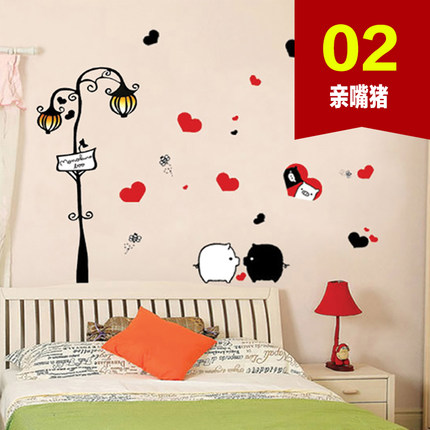 墙贴客厅卧室楼梯房间装饰贴画创意 欧式路灯下的爱情墙壁贴纸