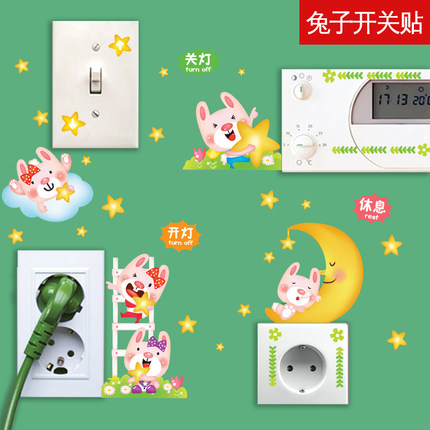韩式墙壁装饰动物贴画客厅卧室卡通插座表情柜子开关贴纸墙贴电脑