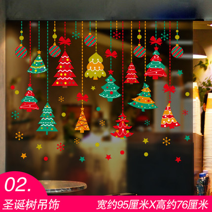圣诞节装饰品场景布置挂饰橱窗玻璃门贴纸老人雪花墙贴画花环铃铛