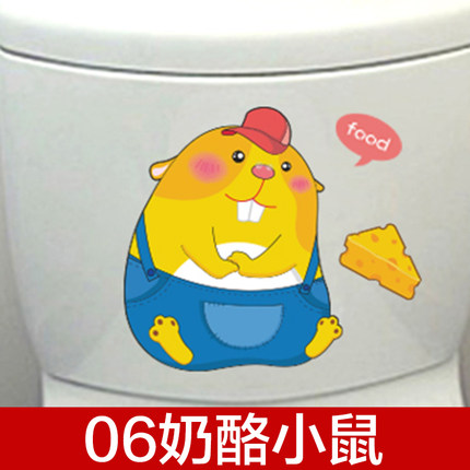 可移除墙贴纸浴室搞笑卡通防水瓷砖贴小孩马桶贴笑脸随意贴纸贴画