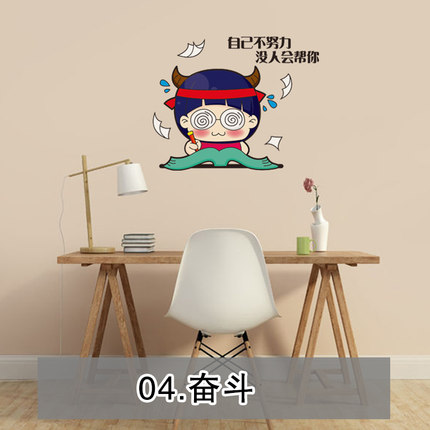 可爱情侣贴纸卧室温馨墙壁贴纸卫生间装饰玻璃贴画浴室防水瓷砖贴