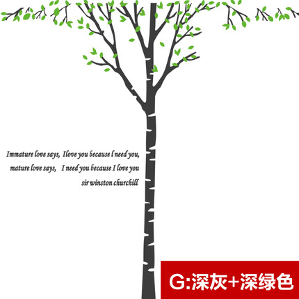 可定制大型雕刻墙贴纸贴画客厅沙发电视背景墙白桦树林墙壁装饰