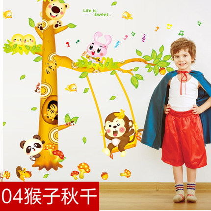 卡通动物身高贴宝宝儿童房间装饰可移除幼儿园教室布置墙贴纸贴画