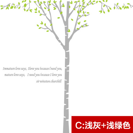 可定制大型雕刻墙贴纸贴画客厅沙发电视背景墙白桦树林墙壁装饰