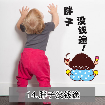 可爱情侣贴纸卧室温馨墙壁贴纸卫生间装饰玻璃贴画浴室防水瓷砖贴