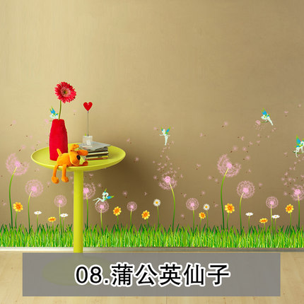 温馨浪漫卧室房间客厅电视背景墙面墙壁装饰贴画可移除墙贴贴纸