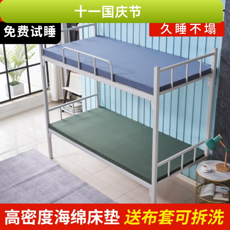 可拆洗海绵床垫高密度海绵硬床垫