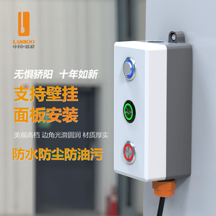 防尘密封按钮控制盒防误操作塑料接线盒 4位 蓝波防水按钮盒 2位