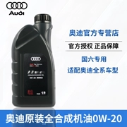 Dầu động cơ Audi Q2A4LA6LQ3Q5Q7 National VI bôi trơn động cơ tổng hợp đặc biệt 0W20 chính hãng 1L nhớt novo 10w40 nhớt havoline giá