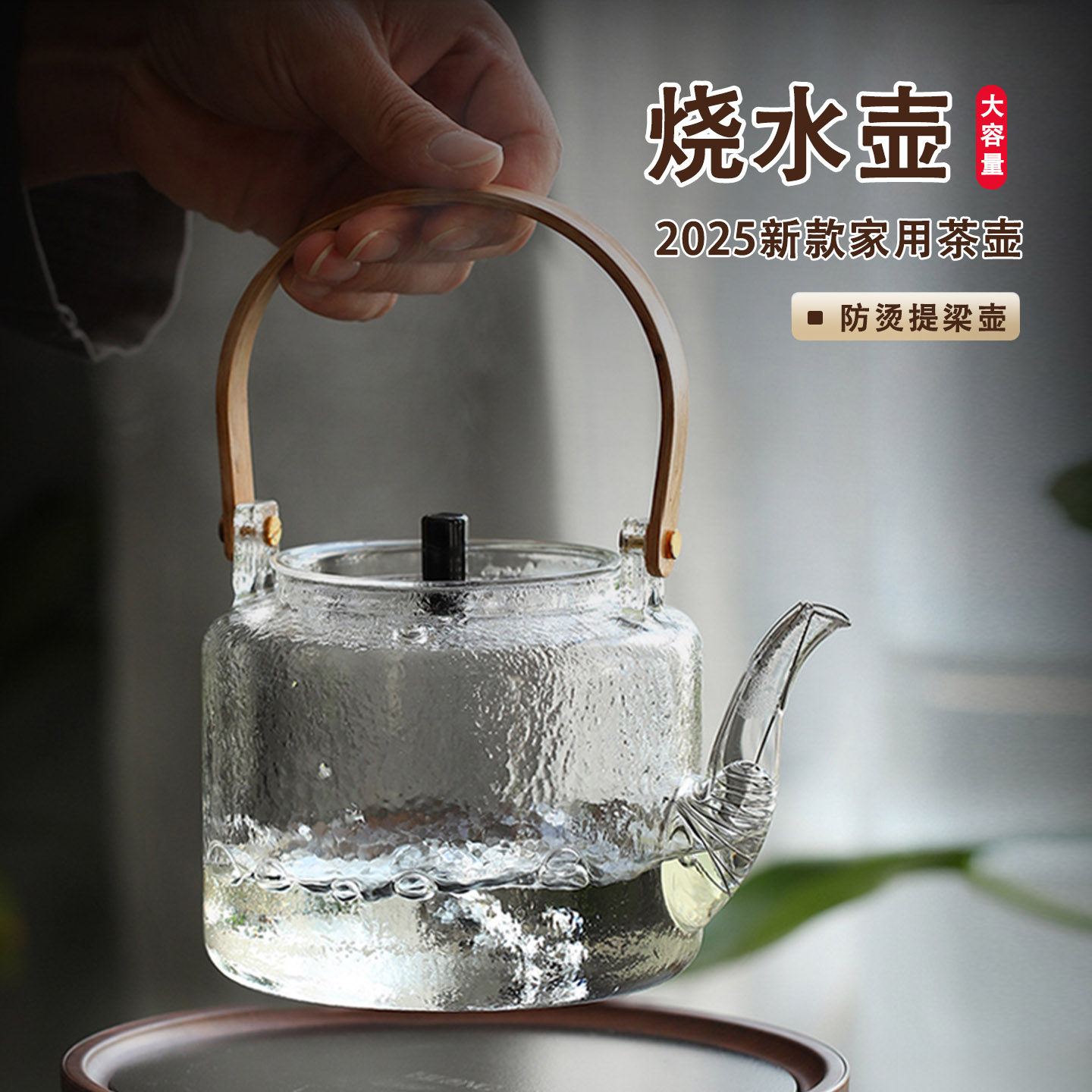 新款高硼硅玻璃加厚耐高温防烫图片