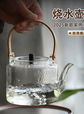 新款高硼硅玻璃加厚耐高温防烫