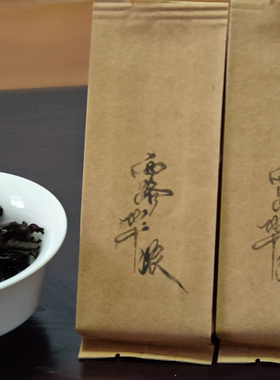 武夷山核心区域肉桂茶露华浓香水韵足中火碳焙适口40泡乌龙茶红茶