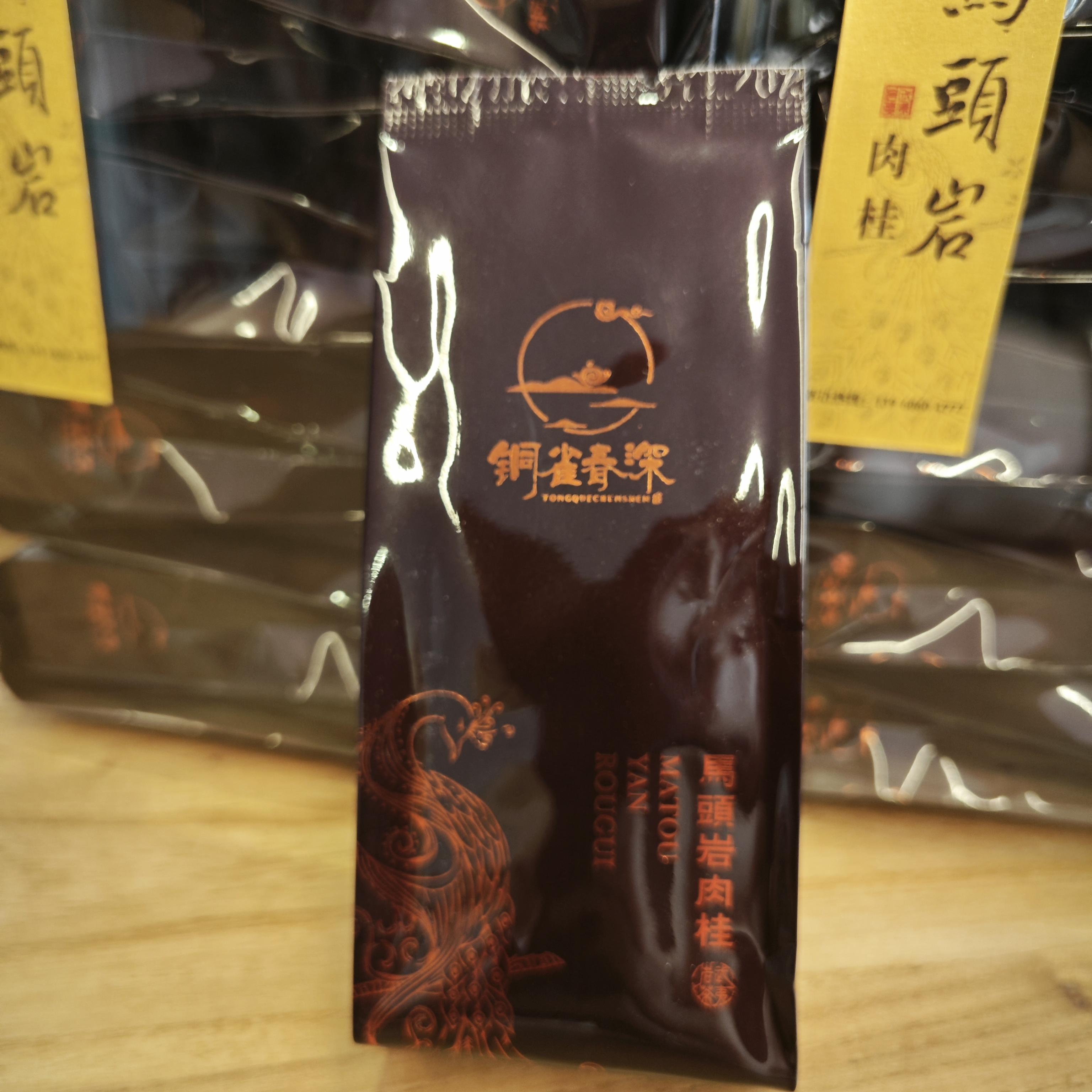 乌龙茶武夷岩茶肉桂散装茶叶马头岩肉桂核心武夷山原产地岩韵3盒