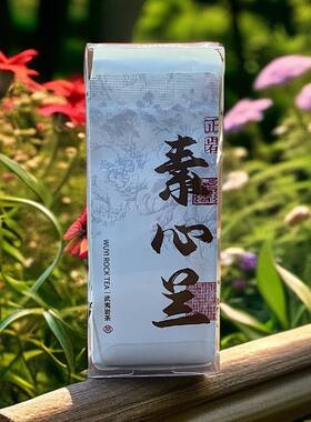 特级武夷岩茶素心兰原产地茶花香正岩品种茶茶叶小袋厂家自销