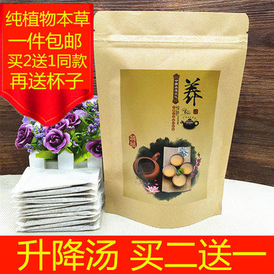 升降汤 粉/刺痘*痘上热下寒易上火怕冷*脾胃*偏/弱*湿重*性急