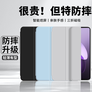 适用OPPOPad3保护套oppopad3pro保护壳oppo新款平板pad3磁吸oppoipad3柔光版全包防摔por电脑三折轻薄pr0硅胶