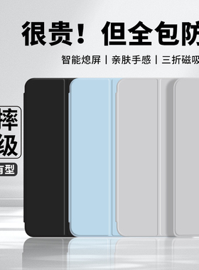 适用华为MatePadAir12保护套air12平板保护壳2024padair2磁吸mateairpad12英寸mateair2电脑2023款全包11.5寸